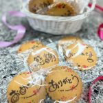 メッセージクッキー