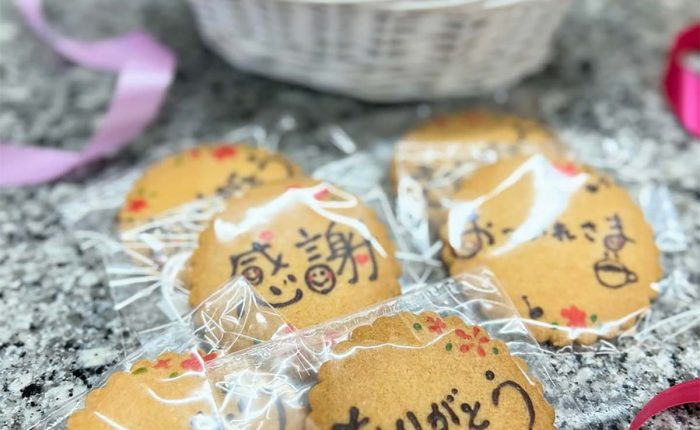 メッセージクッキー