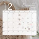 12月の定休日と年末年始の営業のお知らせ