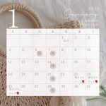 2026年1月のお休みです