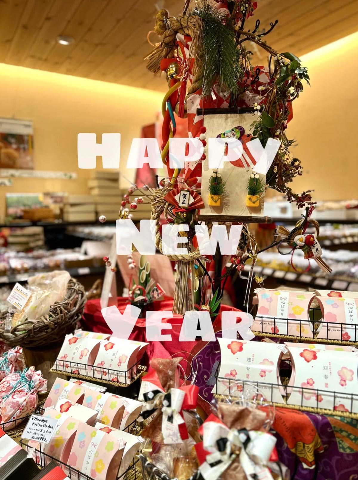 新年あけましておめでとうございます