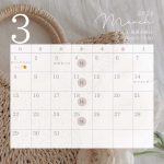 3月の定休日のお知らせ