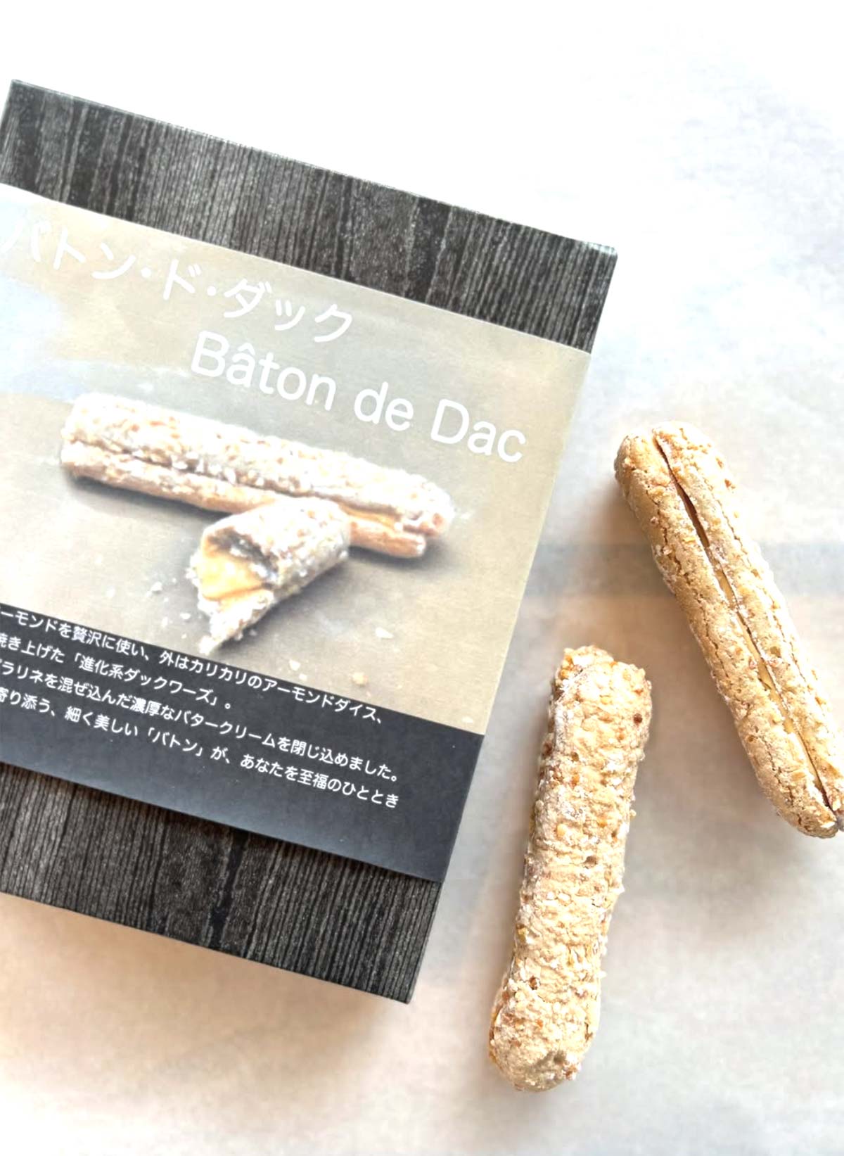 バトン・ド・ダック